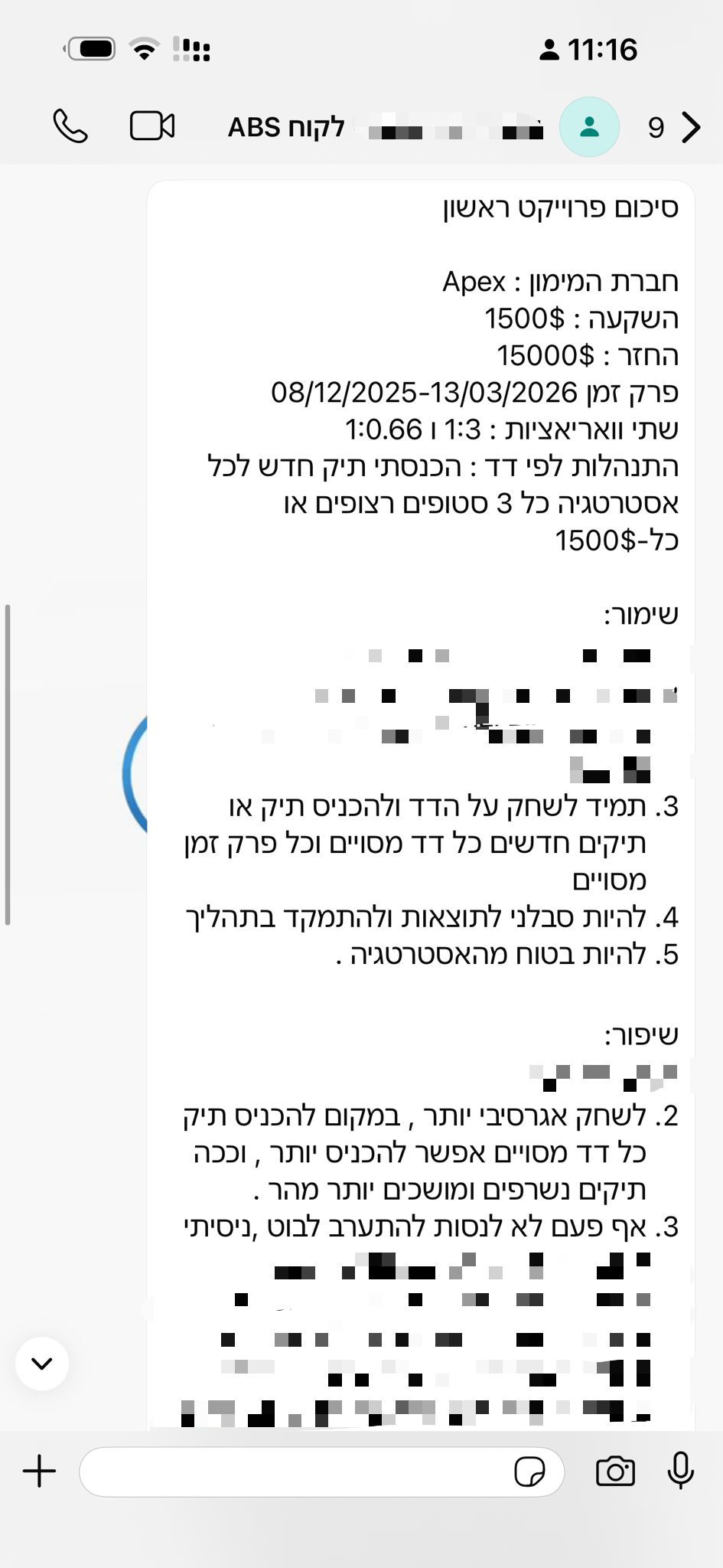 Client case study slide 1